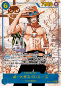 Portgas.D.Ace (Parallel) — Parallel Secret Rare — OP13-119 ONE PIECE Card Game