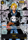 Sabo (Special Rare) — Special Rare — OP13-120 ONE PIECE Card Game
