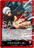 Trafalgar Law — Leader — OP14 OP14-001 ONE PIECE Card Game