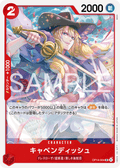 Cavendish — Uncommon — OP14 OP14-004 ONE PIECE Card Game