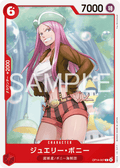 Jewelry Bonney — Common — OP14 OP14-007 ONE PIECE Card Game