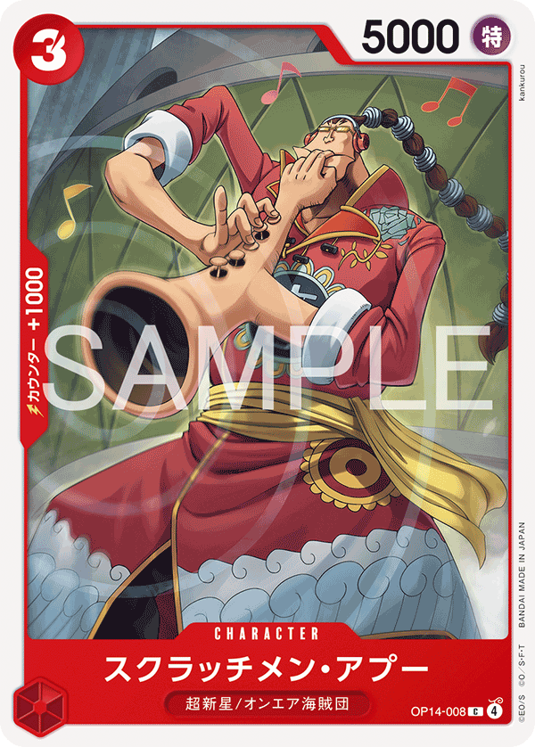 Scratchmen Apoo — Common — OP14 OP14-008 ONE PIECE Card Game