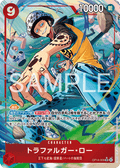 Trafalgar Law — Parallel Super Rare — OP14 OP14-009 ONE PIECE Card Game