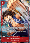Monkey.D.Luffy — Parallel Super Rare — OP14 OP14-013 ONE PIECE Card Game