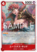 Eustass"Captain"Kid — Rare — OP14 OP14-014 ONE PIECE Card Game