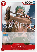 Roronoa Zoro — Rare — OP14 OP14-015 ONE PIECE Card Game