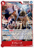 X.Drake — Rare — OP14 OP14-016 ONE PIECE Card Game