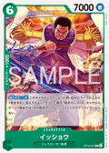 Issho — Common — OP14 OP14-021 ONE PIECE Card Game