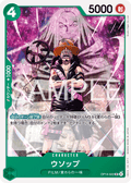 Usopp — Uncommon — OP14 OP14-022 ONE PIECE Card Game
