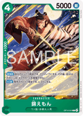 Kin'emon — Common — OP14 OP14-024 ONE PIECE Card Game