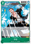Kuro — Common — OP14 OP14-025 ONE PIECE Card Game
