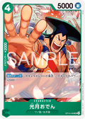 Kouzuki Oden — Uncommon — OP14 OP14-026 ONE PIECE Card Game