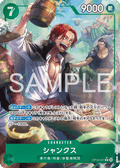 Shanks — Parallel Rare — OP14 OP14-027 ONE PIECE Card Game