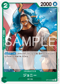 Johnny — Common — OP14 OP14-028 ONE PIECE Card Game