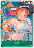 Nami — Super Rare — OP14 OP14-031 ONE PIECE Card Game