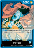 Jinbe — Leader — OP14 OP14-040 ONE PIECE Card Game