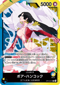 Boa Hancock — Leader — OP14 OP14-041 ONE PIECE Card Game