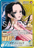 Boa Hancock — Parallel Leader — OP14 OP14-041 ONE PIECE Card Game
