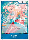 Shirahoshi — Rare — OP14 OP14-047 ONE PIECE Card Game