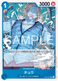 Chew — Uncommon — OP14 OP14-050 ONE PIECE Card Game