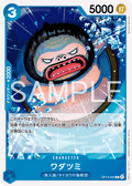 Wadatsumi — Common — OP14 OP14-056 ONE PIECE Card Game