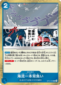 Ocean Current Shoulder Throw — Rare — OP14 OP14-058 ONE PIECE Card Game