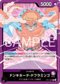 Donquixote Doflamingo — Leader — OP14 OP14-060 ONE PIECE Card Game