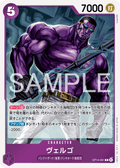 Vergo — Rare — OP14 OP14-061 ONE PIECE Card Game