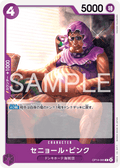 Senor Pink — Common — OP14 OP14-065 ONE PIECE Card Game