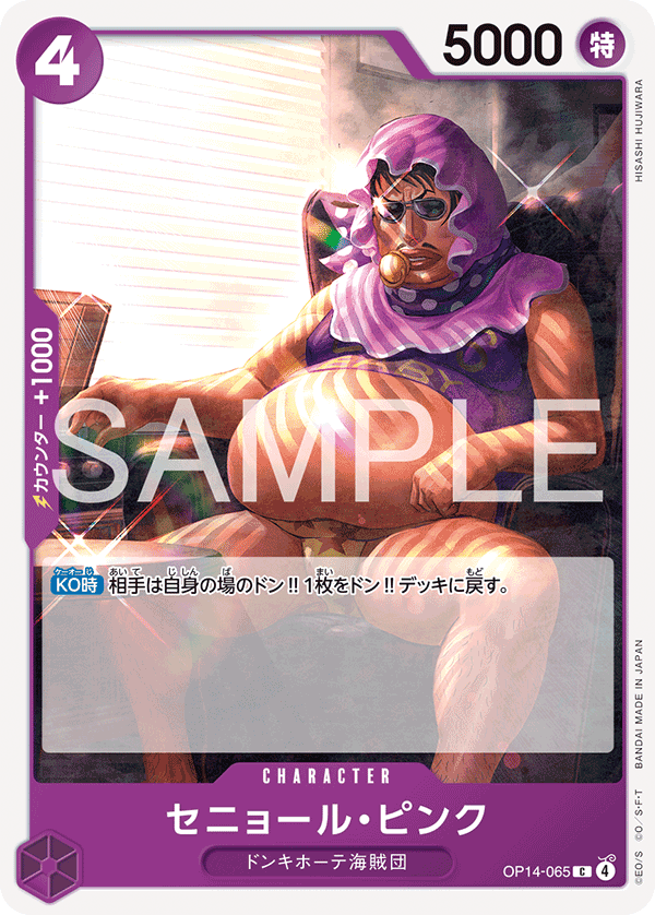 Senor Pink — Common — OP14 OP14-065 ONE PIECE Card Game