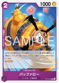 Buffalo — Common — OP14 OP14-070 ONE PIECE Card Game