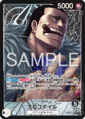 Crocodile — Parallel Leader — OP14 OP14-079 ONE PIECE Card Game