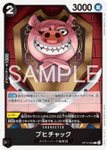 Oinkchuck — Common — OP14 OP14-082 ONE PIECE Card Game
