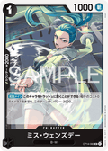 Ms. Wednesday — Uncommon — OP14 OP14-083 ONE PIECE Card Game