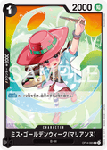 Miss.Goldenweek(Marianne) — Uncommon — OP14 OP14-085 ONE PIECE Card Game