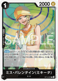 Miss.Valentine(Mikita) — Rare — OP14 OP14-087 ONE PIECE Card Game