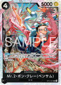 Mr.2.Bon.Kurei(Bentham) — Super Rare — OP14 OP14-091 ONE PIECE Card Game