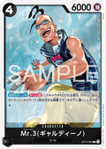 Mr.3(Galdino) — Rare — OP14 OP14-092 ONE PIECE Card Game