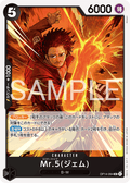 Mr.5(Gem) — Uncommon — OP14 OP14-094 ONE PIECE Card Game