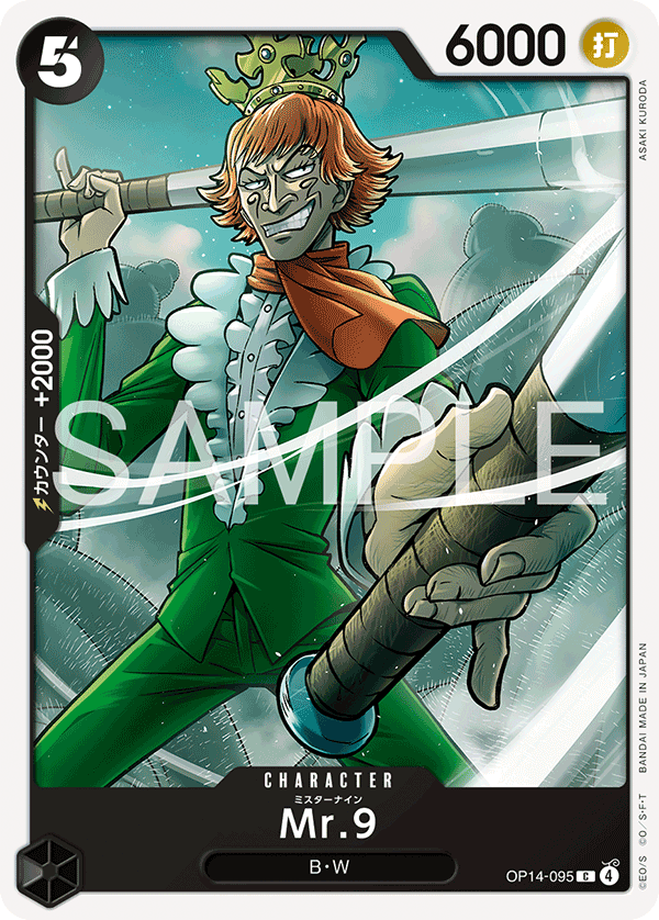 Mr.9 — Common — OP14 OP14-095 ONE PIECE Card Game