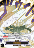 Ground Death — Parallel Rare — OP14 OP14-096 ONE PIECE Card Game