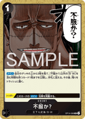 Disappointed? — Uncommon — OP14 OP14-099 ONE PIECE Card Game