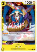 Salome — Common — OP14 OP14-106 ONE PIECE Card Game