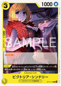 Victoria Cindry — Common — OP14 OP14-109 ONE PIECE Card Game