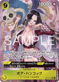 Boa Hancock — Parallel Super Rare — OP14 OP14-112 ONE PIECE Card Game