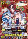 Boa Hancock — SP Card — OP14 OP14-112 ONE PIECE Card Game
