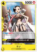 Ran — Uncommon — OP14 OP14-114 ONE PIECE Card Game