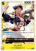 Rindo — Common — OP14 OP14-115 ONE PIECE Card Game
