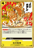 Salamander — Common — OP14 OP14-116 ONE PIECE Card Game