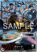 Krieg (Parallel) — Parallel Leader — OP15-001 ONE PIECE Card Game